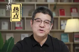 遴选热点：优化营商环境的三大关键词#遴选 #公务员视频封面