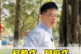 屁股疼、腿麻痛，可能是梨状肌综合征，一招教你缓解！  #抖出健康知识 #梨状肌综合征 #屁股痛 #腿痛 #内容启发搜索视频封面