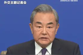 王毅：“龙象共舞”是中印唯一正确的选择视频封面