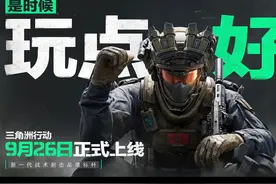 三角洲行动烽火地带玩法深度体验 #三角洲行动