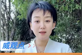 记得给她的道歉视频加热 #胖东来红内裤事件宣判  #威观点  #广电V光
