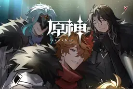愚人众究极悬念之——执行官第十席究竟是谁？ #原神 #原神纳塔 #原神玩家还是太全面了 #愚人众 #愚人众第十席