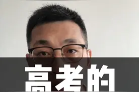 高考的难与公平#高考公平#高考数学难#高考难哭了#高考噩梦#河南考生太难了#愿所有努力都不被辜负#2022高考必胜@抖音短视频@DOU+小助手     视频封面