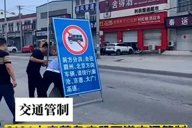 106国道此处交通管制#东淀蓄滞洪区 #防汛防洪 #杜苏芮视频封面
