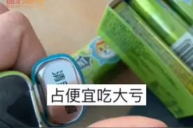网购平台卖家收到退货，箱子里都是空盒，买家的这种行为属于欺诈吗？@抖音短视频 #退货 #恶意退货 #网购视频封面