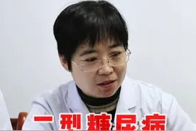 二型糖尿病患者不建议打胰岛素，小心体重越打越胖。#糖尿病 #血糖 #医学科普 #苏虹霞医生 #硬核健康科普行动视频封面