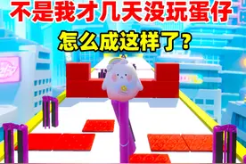 蛋仔派对：高跟鞋女王！蛋仔变成应用商店了？ #蛋仔派对视频封面