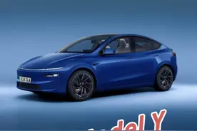 焕新版ModelY四大升级！值得等！ #带你懂车 #说车聊车 #特斯拉modely #焕新版modely #特斯拉视频封面
