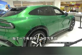 销售群发小米YU7预计售价被辞退，人事主管：有相关规定#1818黄金眼 
#浙江dou知道  #媒体精选计划 #小米YU7 #小米之家