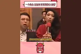 利己主义家庭教育出来的孩子 #曲婉婷视频封面