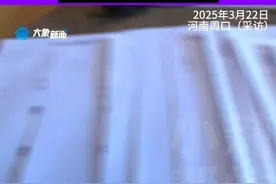 3月22日，河南周口，情侣订婚一年后分手，分手前含泪回忆曾经美好，原来最贵的不是所花的金钱，而是曾真心付出的时光，“祝福你在没有我的未来，能遇到更值得流泪的人”视频封面