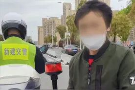 男子切菜不慎切掉手指，还淡定骑电动车前往就医。防疫卡口铁骑紧急护送！视频封面