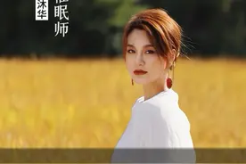 超安全催眠放松音频 带你进入深度睡眠 #女催眠师沐华 #深度睡眠 #失眠 #缓解压力 #睡眠视频封面