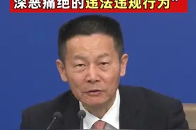完整版视频！信息量巨大！吴清谈资本市场改革：“依法快查严惩投资者深恶痛绝的违法违规行为” #聚焦两会  #资本市场改革视频封面