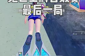 这次绝世王牌晋级赛最后一局运气好好呀..
