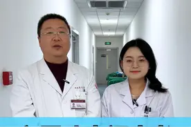 卵圆孔未闭患者，一定要注意的三件事#卵圆孔未闭封堵微创吴伟主任#卵圆孔未闭#医疗科普#硬核健康科普行动#医疗创作者培优计划视频封面