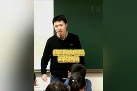 一官二吏，官和吏的区别是什么#知识 #学习 #窦昕 #科普视频封面