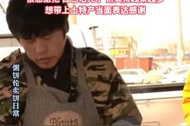 粥饼伦说周杰伦是他的贵人，没有刻意模仿，亲人也觉得不像。但是很感激他，自己沾光了，饼卖得越来越多，想带上土特产当面表达感谢！#粥饼伦 #周杰伦 #粥饼伦有多忙视频封面