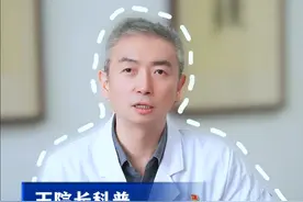 如何在家自测基础代谢率呢#代谢 #医学科普 #健康 #抖出健康知识宝藏  #开工去班味健康指南视频封面