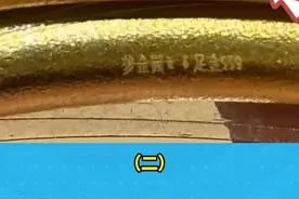 后续！21.11克金手镯就值200块？#黄金手镯 #金包银 #梦金园视频封面