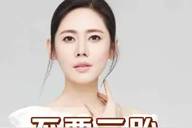 秋瓷炫为何不敢生二胎？一张病危通知书揭开真相，难怪于晓光屡次犯错仍不离婚 #秋瓷炫 #于晓光 #明星人物传  #娱乐资讯 #明星八卦视频封面