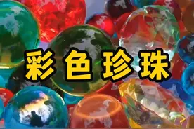 替粉丝捡到的河蚌，开出了五颜六色的珍珠 #三农流量扶持计划 #河蚌视频封面