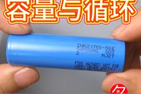 三星50E，容量和300次循环测试，表现如何？ || 2025年1月1日视频封面