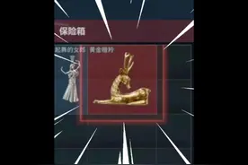 《绝 密 大 坝》10 #三角洲行动 #三角洲行动手游视频封面