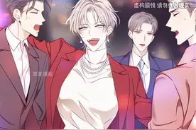女孩穿书成80岁老太，第一件事竟是跑到酒吧找一排男模 #二次元视频封面