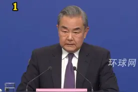 提气！30句话速览王毅记者会 #媒体精选计划 #2025全国两会视频封面