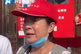 9月16日，河南郑州，寻亲妈妈在李刚认亲现场激动哭泣，“希望可以沾好运早日找到儿子”。#寻亲 #河南dou知道 #传递正能量 视频封面