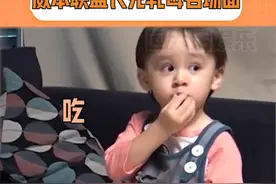 #威本联盟 威廉的《长兄乳母》绝对是看一次笑一次的程度！！#威廉 #本特利 #超人回来了视频封面