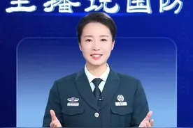 主播说国防丨跪母救人的家国叩问