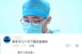 有的静脉曲张患者术后一两个月腿还是疼，这跟选择的手术方式有很大关系#静脉曲张 #chiva #医学科普 #血管外科王谦医生视频封面