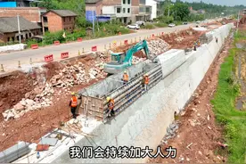 G234项目建设 打造县域经济发展新轴线#项目建设 #道路修建 #交通出行 #祁东视频封面
