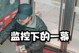 大爷进店向老板借三十快钱回家，善良的老板直接给他一百元 #监控下的一幕 #正能量传递视频封面