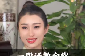 “风情万种”和“风骚”不同呈现 #风情万种 #女性成长 #美商 #女性魅力 #45°美商学院视频封面