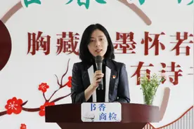 商洛市人民检察院开展“检察官春日读书会”活动#最美读书声视频封面