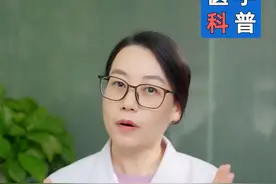 宝宝得了红屁股不要怕，教你几招轻松应对！#宝宝红屁股 #尿布疹 #健康守护计划 #医学科普 #皮肤视频封面