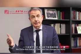 西班牙前首相何塞•萨帕特罗参加2021年“读懂中国”国际会议（广州）的研讨会“国际抗疫合作与人类卫生健康共同体”。他认为，只有对话和尊重，才能避免对抗，在各个领域加强国际合作。在新的国际环境下，世界需要中国的领导力，中国可以通过对话和知识发挥引领作用。视频封面