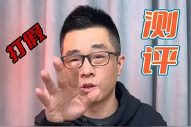 这个手持电视机真的好用吗？ #测评 #迷你小电视 #手持电视视频封面