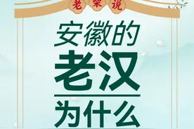 安徽老人做什么了？那么多江西人要帮他？ #蒋中全 #安徽人在江西 #江西新余 #安徽阜阳 #拾荒老人视频封面