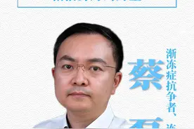 #2025正和岛案例共学新年大课  【金之在冶终身企业家精神奖】揭晓！从京东副总裁到渐冻症勇士，他以生命为熔炉，铸就了“黄金子弹”，对抗绝症，创立“相信”公司，为渐冻症研究带来希望。蔡磊的生命绝唱和伟大抗争，是“金之在冶”的本质体现，更是这个时代最需要的企业家精神！