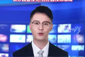 国家帮你交幼儿园保育费。明确从2025年秋季学期起，免除公办幼儿园学前一年保育教育费。公办园直接免，民办园按标准减。#幼儿园 #保育费