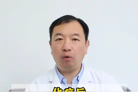 化疗后，身体怎么越来越差？肿瘤专家告诉你！ #肺癌 #癌症 #肿瘤科普 #医疗健康创作训练营 #硬核健康科普行动视频封面
