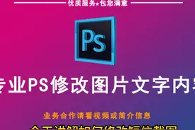 如何用PS修改短信截图的时间和内容#PS修改短信 #PS修改截图视频封面