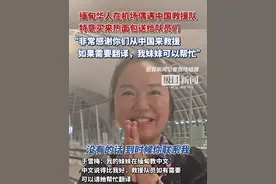 缅甸华人在机场偶遇中国救援队，特意买来热面包送给队员们：非常感谢你们从中国来救援（独家采访）视频封面