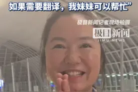 缅甸华人在机场偶遇中国救援队，特意买来热面包送给队员们：非常感谢你们从中国来救援（独家采访）视频封面