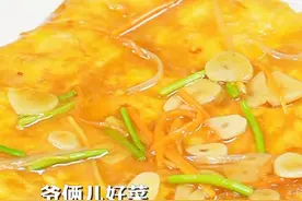 锅塌豆腐，每片豆腐都酿着满满的肉，孩子都说太香太下饭了！#上抖音学做菜 #美食卷王挑战赛 #美食创作人计划视频封面