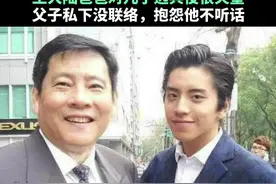 王大陆兵役逃了10年 33岁王大陆被要求3月入役 王大陆爸爸称不知道儿子逃兵役 “好好去当兵不就好了。”（参考消息）视频封面